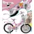Kelly detský bicykel s rodičovskou rukoväťou – ružový 16" + darček